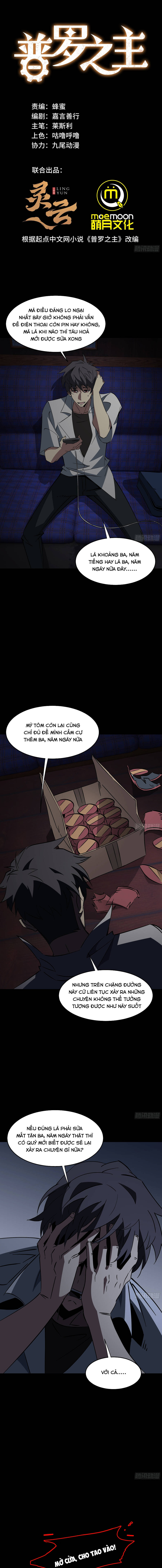 Vô Sản Chi Chủ: Chapter 7