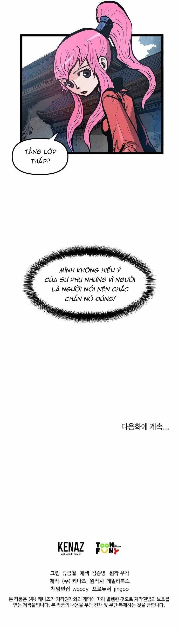 Võ Sĩ Lee Gwak: Chapter 34