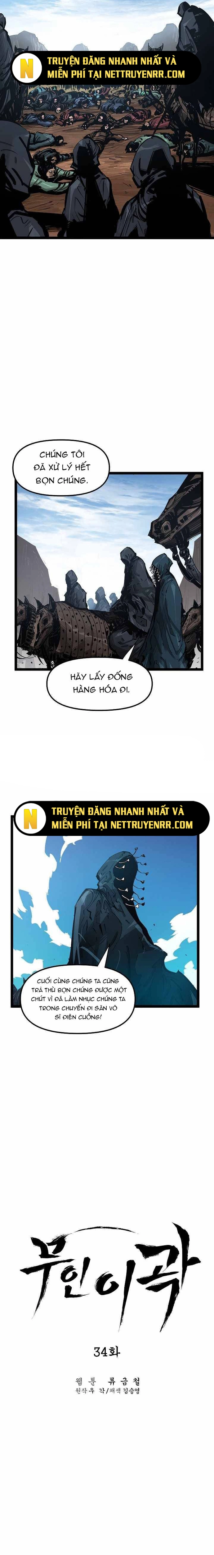 Võ Sĩ Lee Gwak: Chapter 34