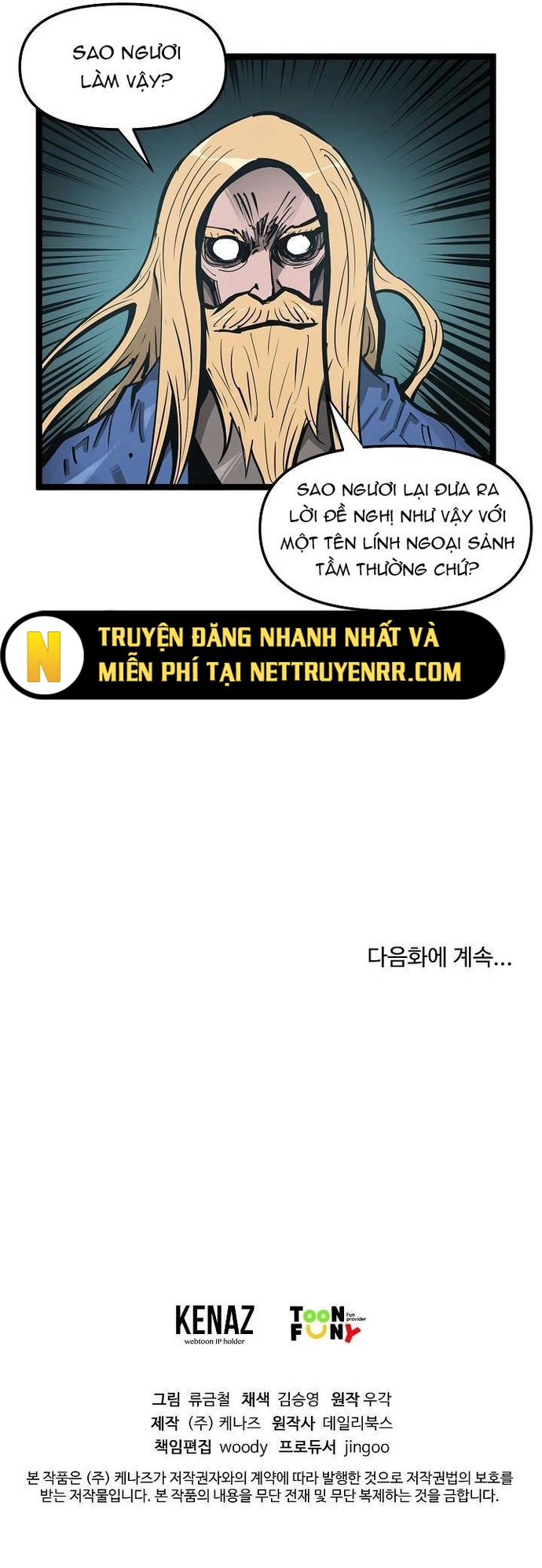 Võ Sĩ Lee Gwak: Chapter 35