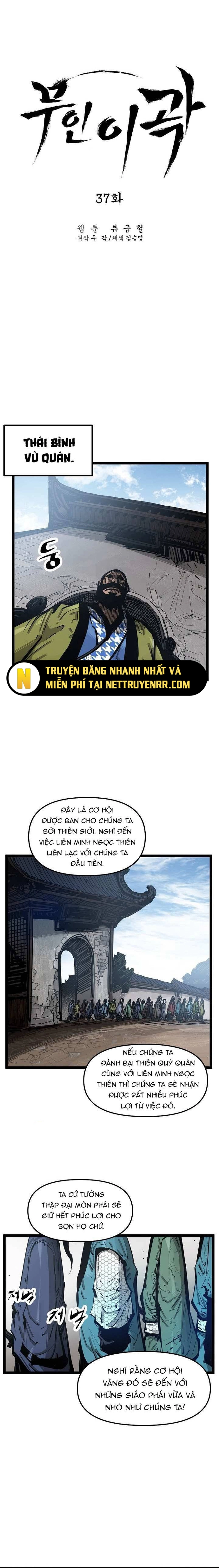 Võ Sĩ Lee Gwak: Chapter 37