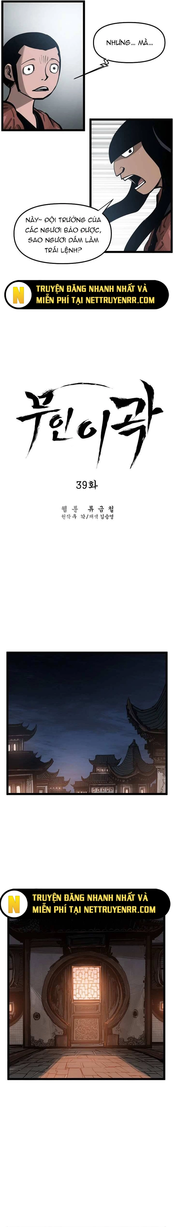 Võ Sĩ Lee Gwak: Chapter 39