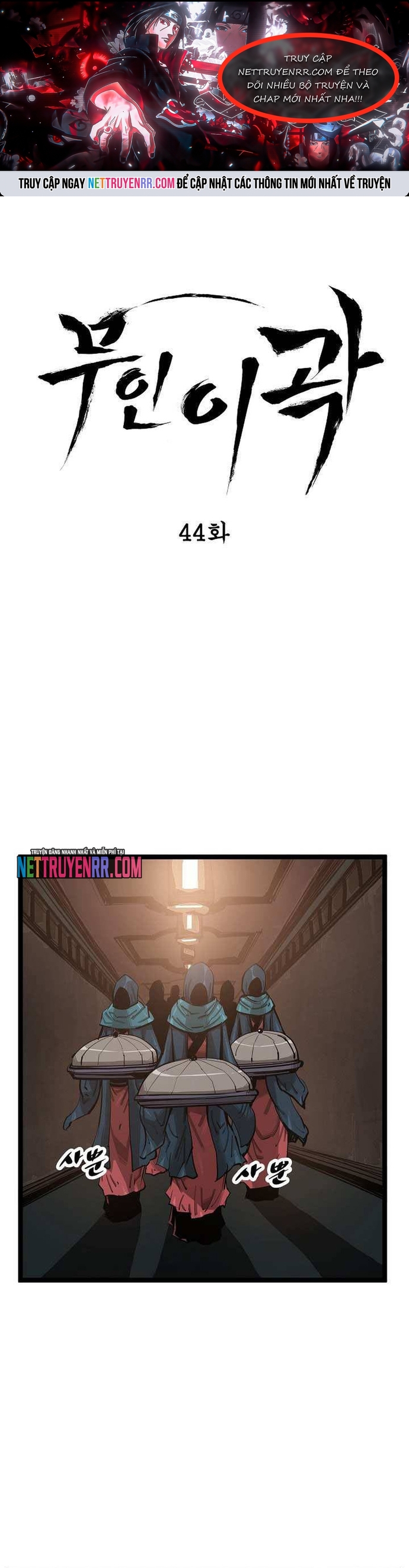 Võ Sĩ Lee Gwak: Chapter 44