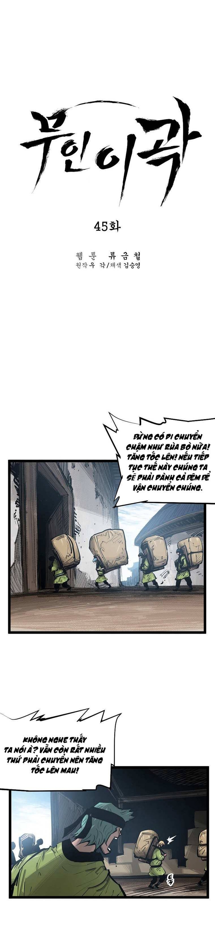 Võ Sĩ Lee Gwak: Chapter 45