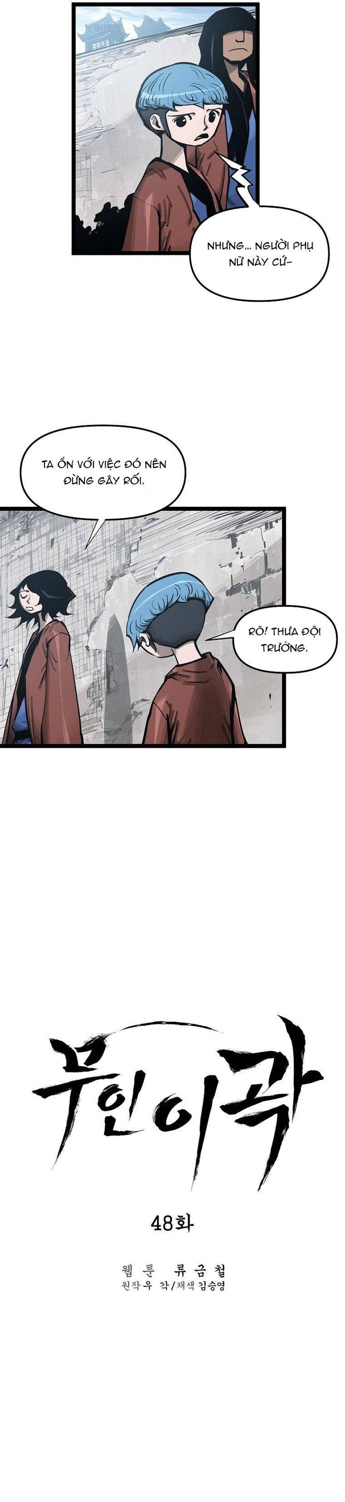 Võ Sĩ Lee Gwak: Chapter 48