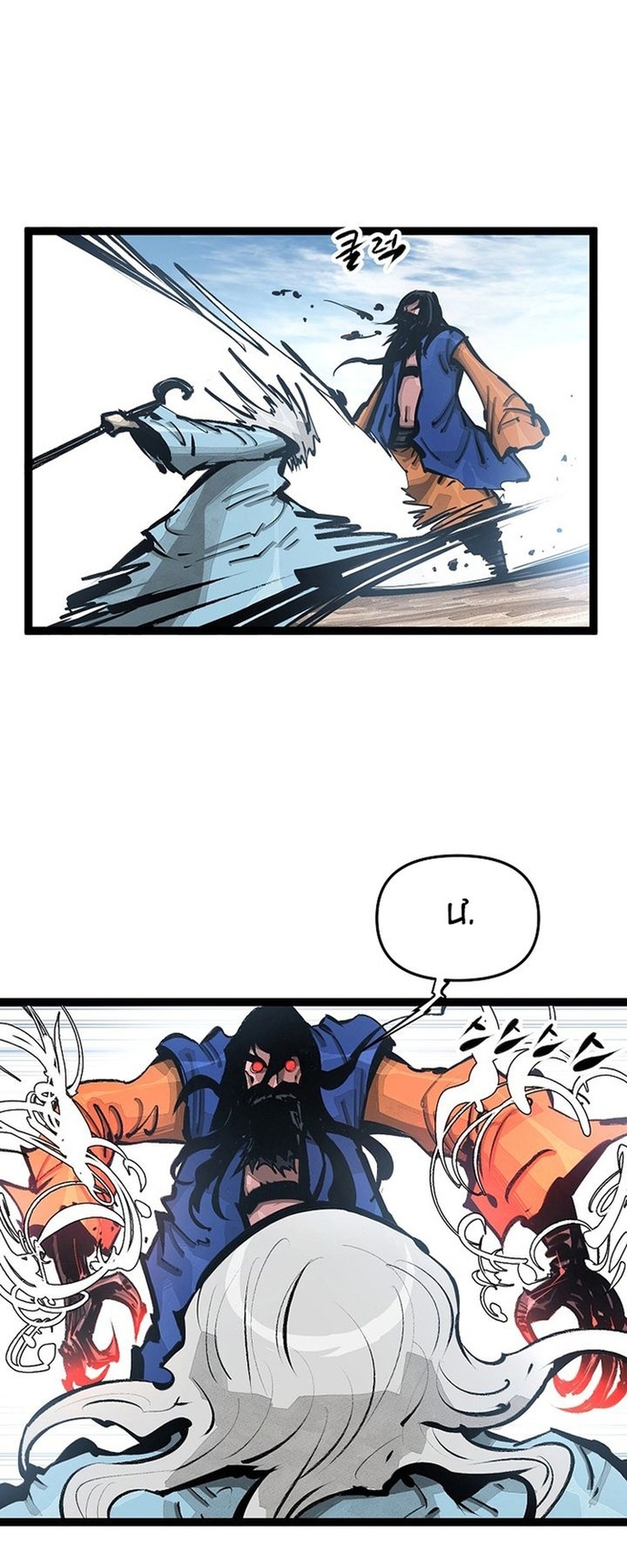 Võ Sĩ Lee Gwak: Chapter 87