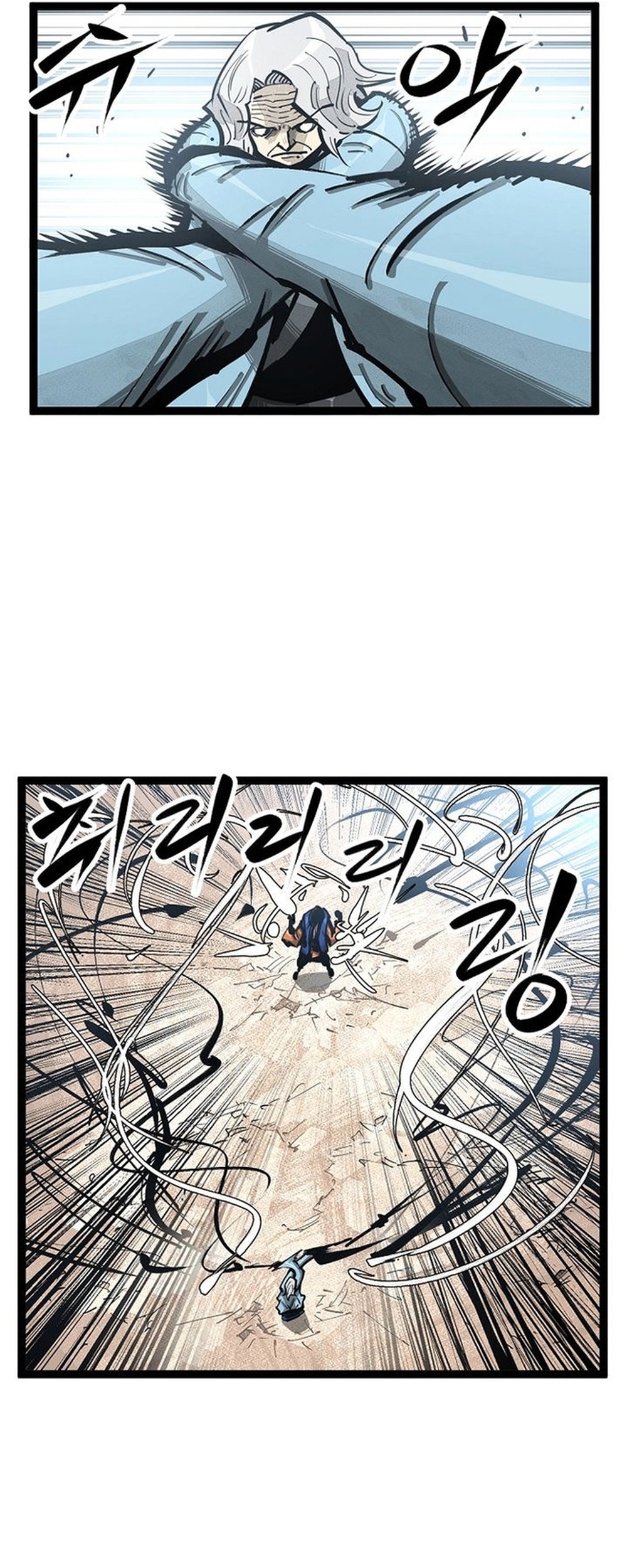 Võ Sĩ Lee Gwak: Chapter 87