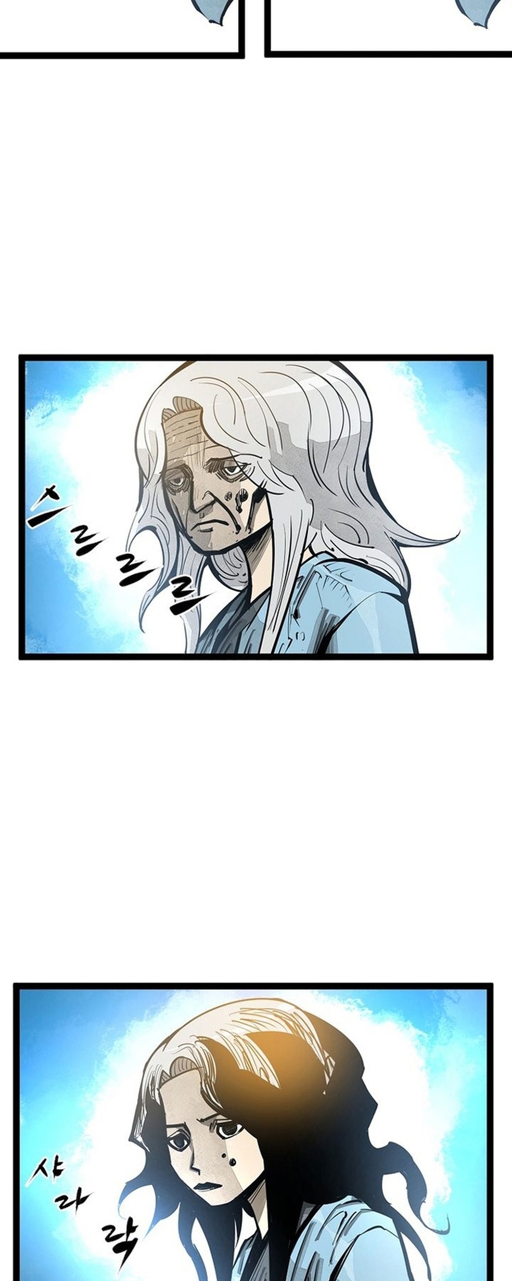 Võ Sĩ Lee Gwak: Chapter 88