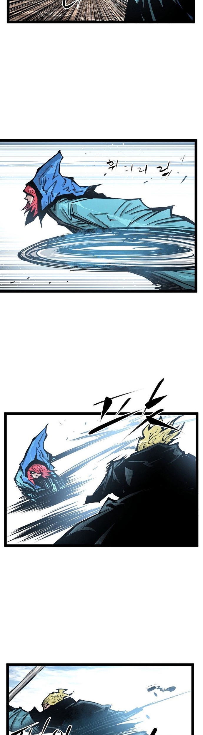 Võ Sĩ Lee Gwak: Chapter 96