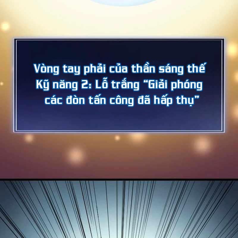 Vô Song Cùng Với Vũ Khí Ẩn: Chapter 49
