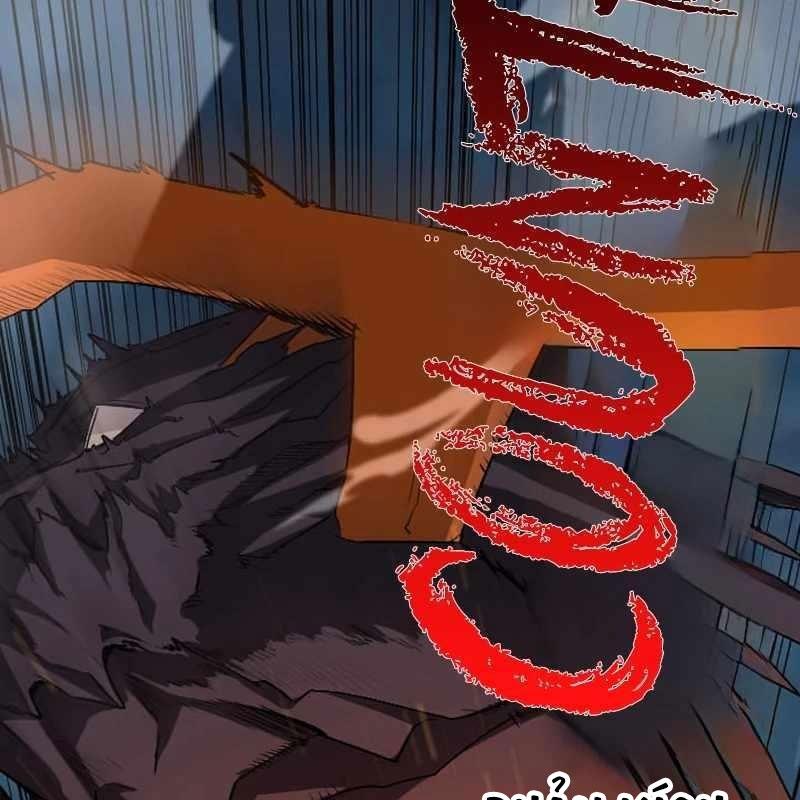Vô Song Cùng Với Vũ Khí Ẩn: Chapter 49