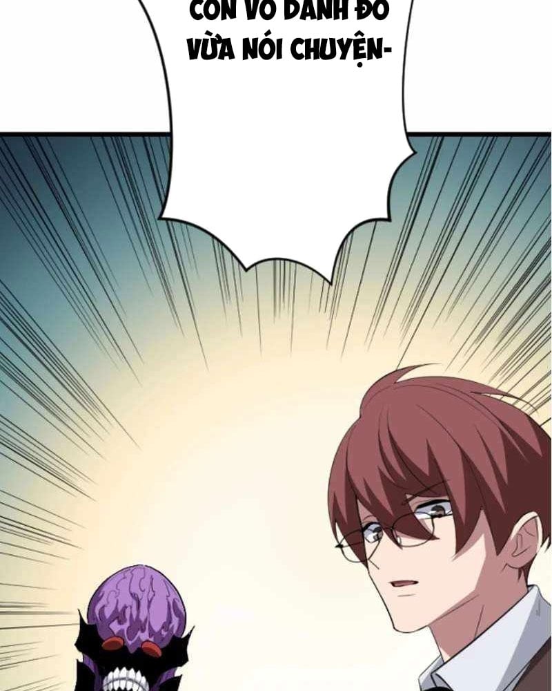 Vô Song Cùng Với Vũ Khí Ẩn: Chapter 51