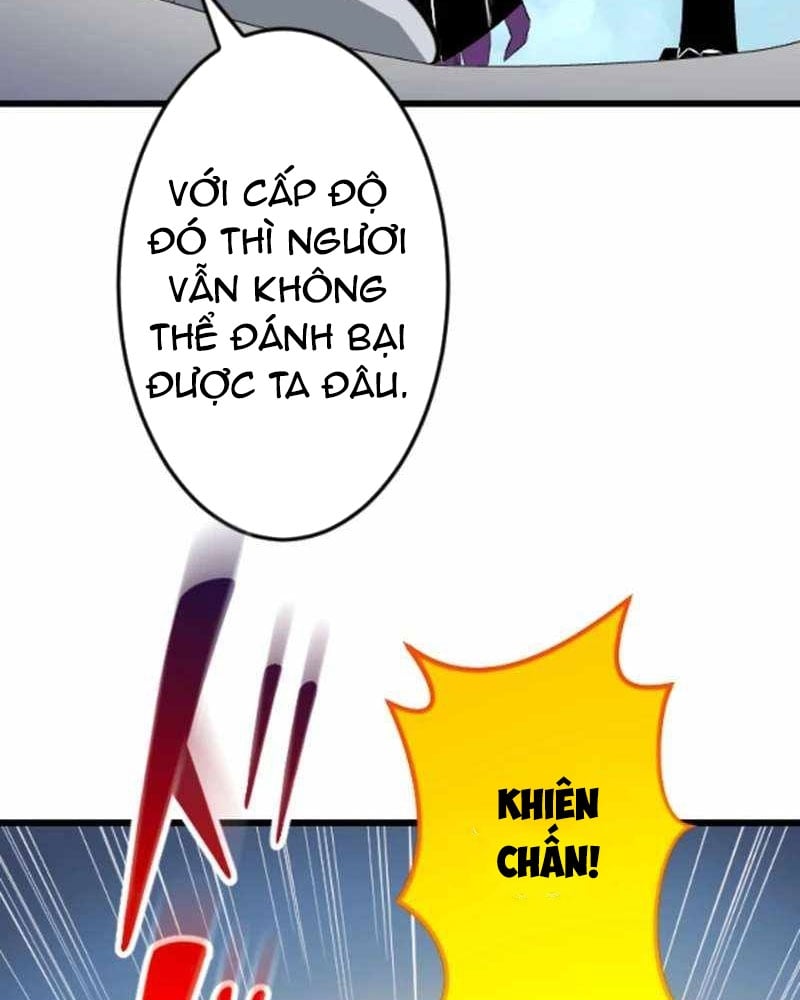 Vô Song Cùng Với Vũ Khí Ẩn: Chapter 51