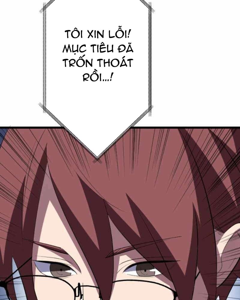 Vô Song Cùng Với Vũ Khí Ẩn: Chapter 51
