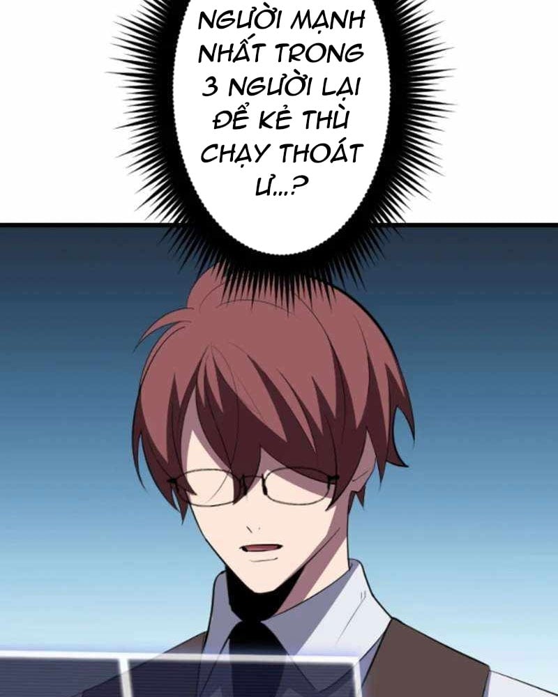 Vô Song Cùng Với Vũ Khí Ẩn: Chapter 51