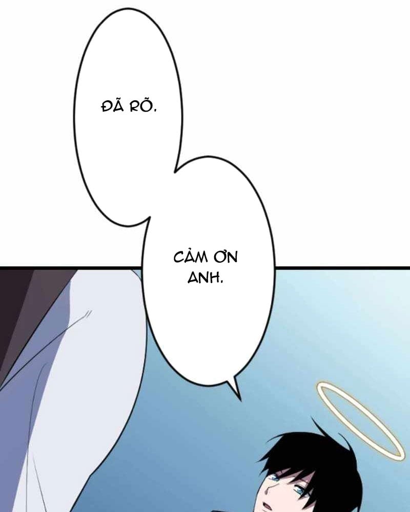 Vô Song Cùng Với Vũ Khí Ẩn: Chapter 51