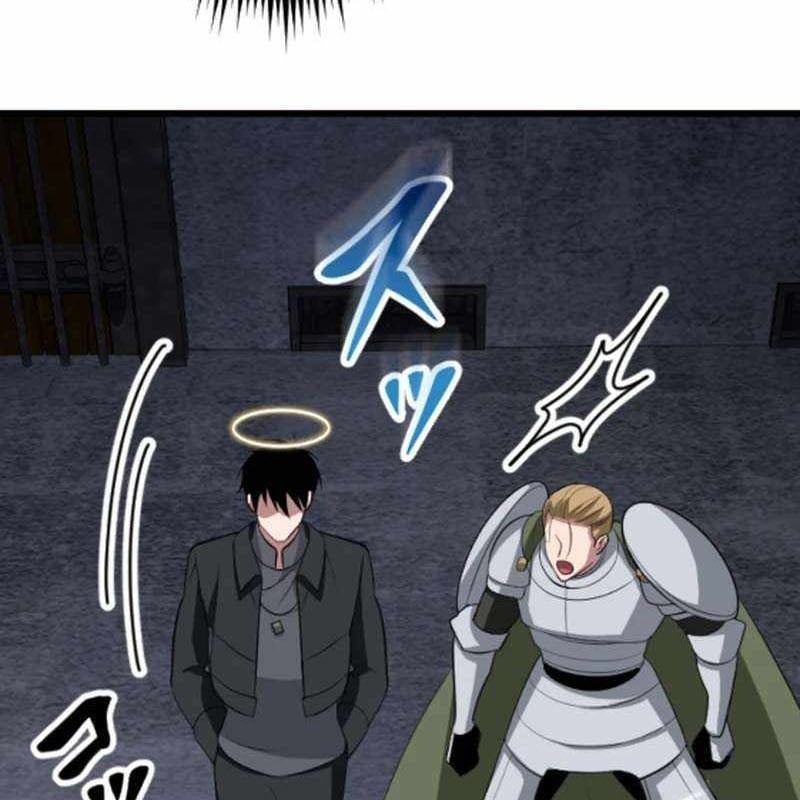 Vô Song Cùng Với Vũ Khí Ẩn: Chapter 52