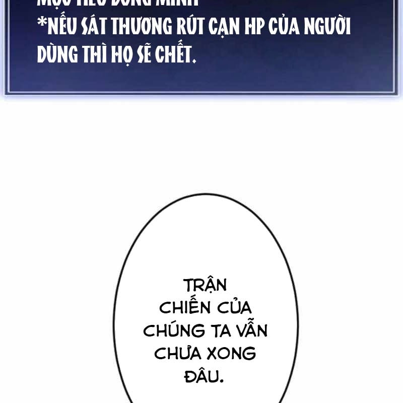 Vô Song Cùng Với Vũ Khí Ẩn: Chapter 53