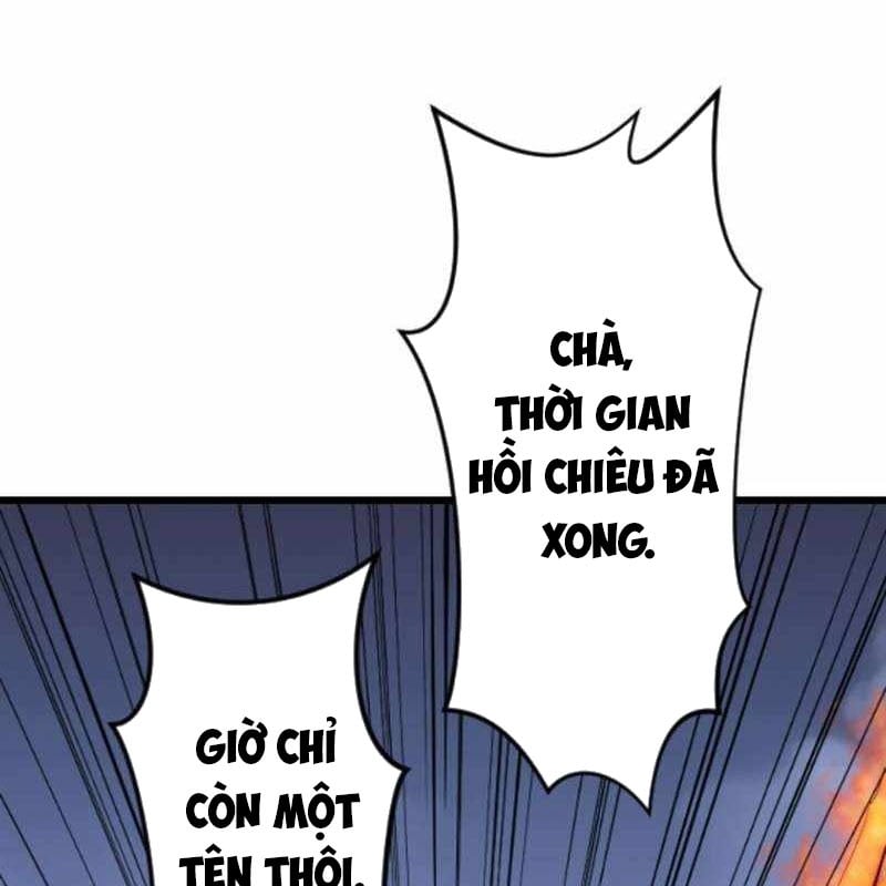 Vô Song Cùng Với Vũ Khí Ẩn: Chapter 53