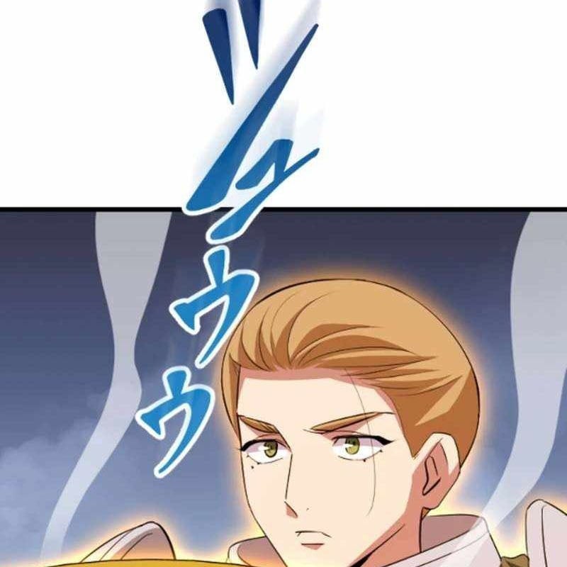 Vô Song Cùng Với Vũ Khí Ẩn: Chapter 53