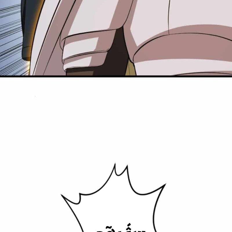 Vô Song Cùng Với Vũ Khí Ẩn: Chapter 53