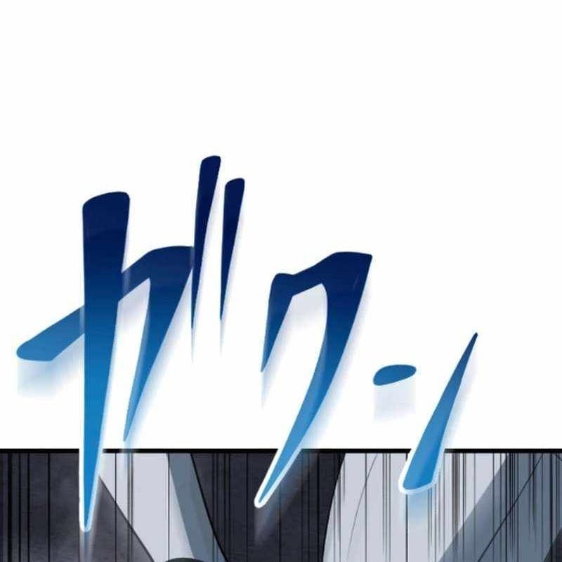 Vô Song Cùng Với Vũ Khí Ẩn: Chapter 53