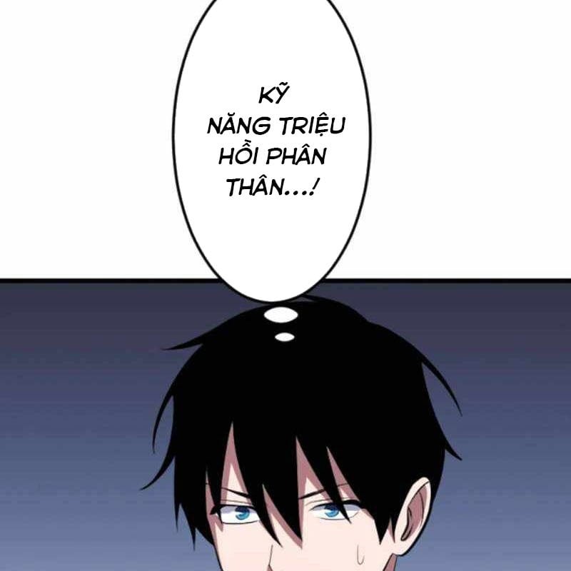 Vô Song Cùng Với Vũ Khí Ẩn: Chapter 53