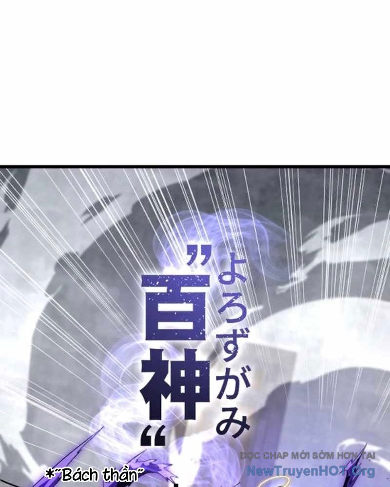 Vô Song Cùng Với Vũ Khí Ẩn: Chapter 54