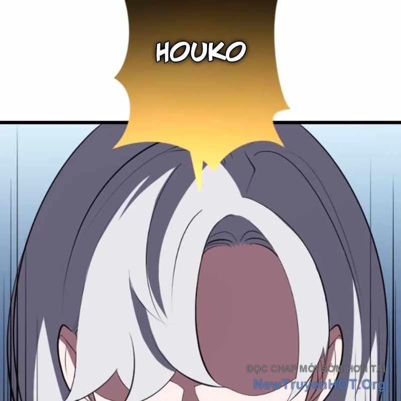 Vô Song Cùng Với Vũ Khí Ẩn: Chapter 55