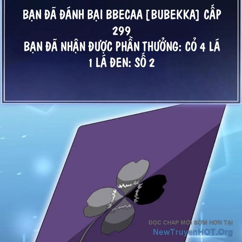 Vô Song Cùng Với Vũ Khí Ẩn: Chapter 56