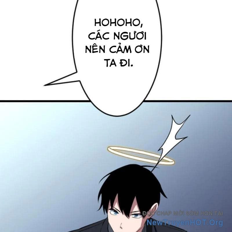 Vô Song Cùng Với Vũ Khí Ẩn: Chapter 56