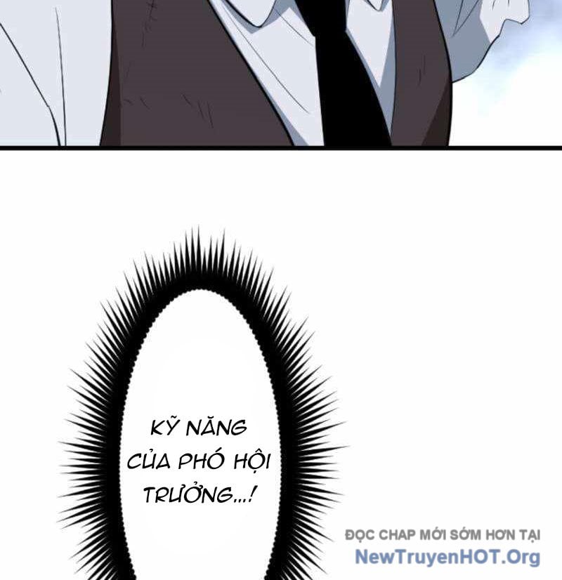 Vô Song Cùng Với Vũ Khí Ẩn: Chapter 57