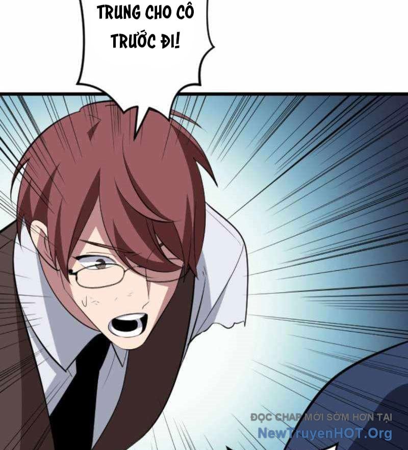 Vô Song Cùng Với Vũ Khí Ẩn: Chapter 57
