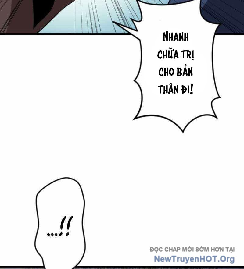 Vô Song Cùng Với Vũ Khí Ẩn: Chapter 57