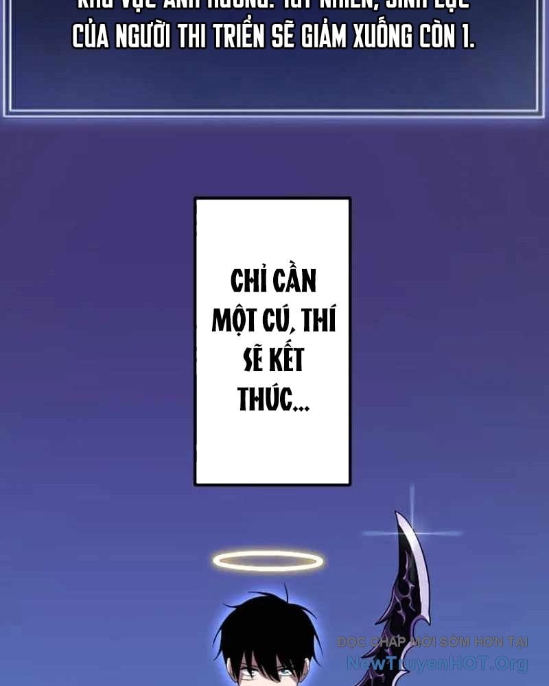 Vô Song Cùng Với Vũ Khí Ẩn: Chapter 58