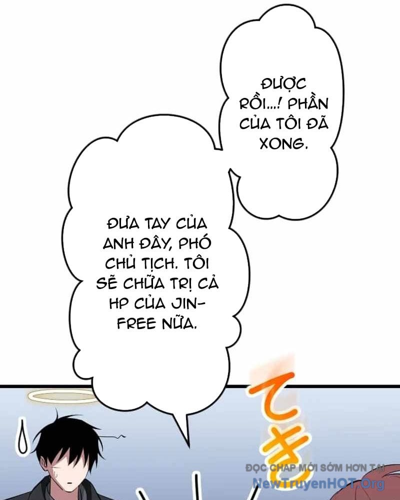 Vô Song Cùng Với Vũ Khí Ẩn: Chapter 58