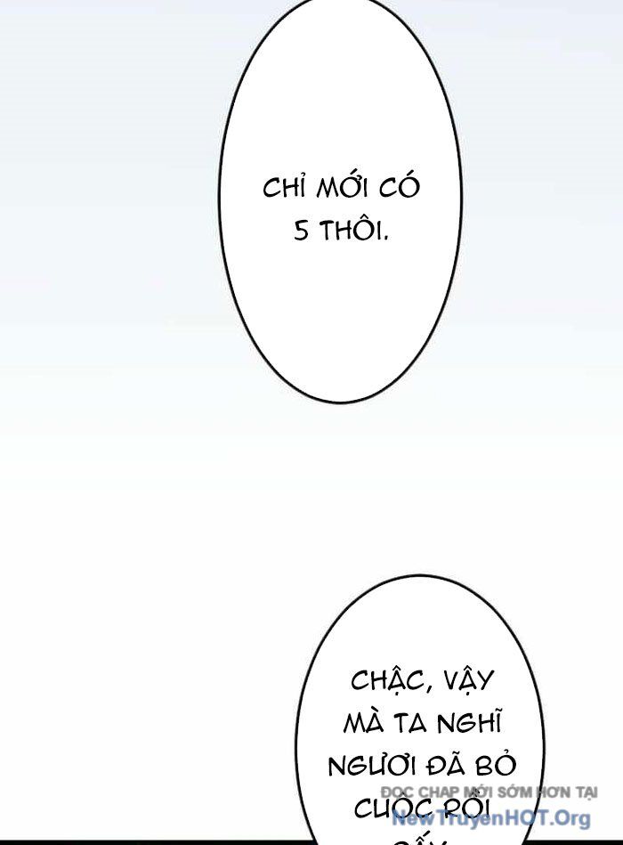 Vô Song Cùng Với Vũ Khí Ẩn: Chapter 59