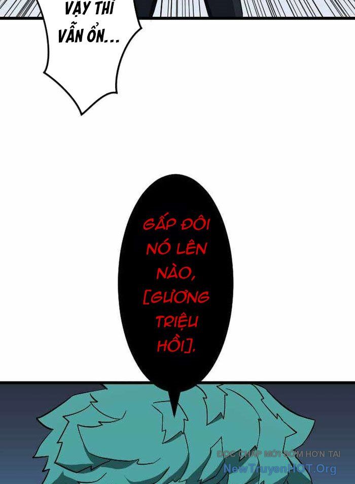 Vô Song Cùng Với Vũ Khí Ẩn: Chapter 59