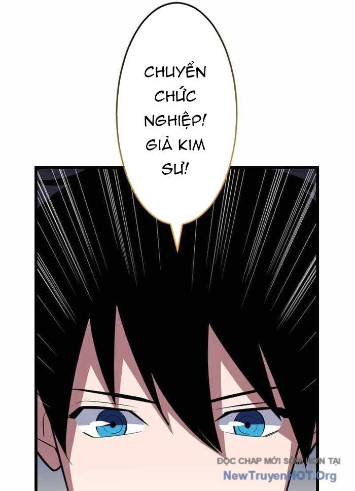 Vô Song Cùng Với Vũ Khí Ẩn: Chapter 60