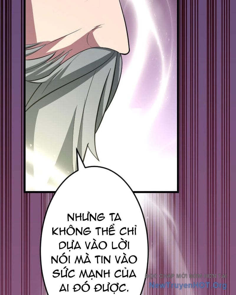 Vô Song Cùng Với Vũ Khí Ẩn: Chapter 62
