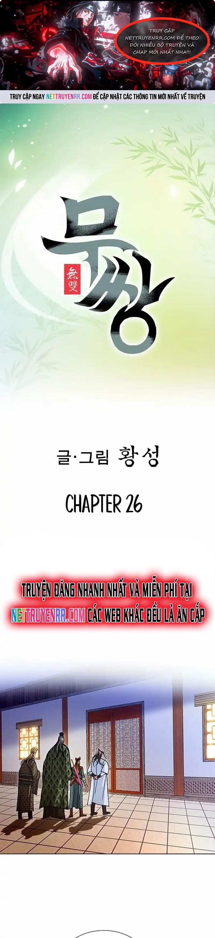 Vô Song: Chapter 26