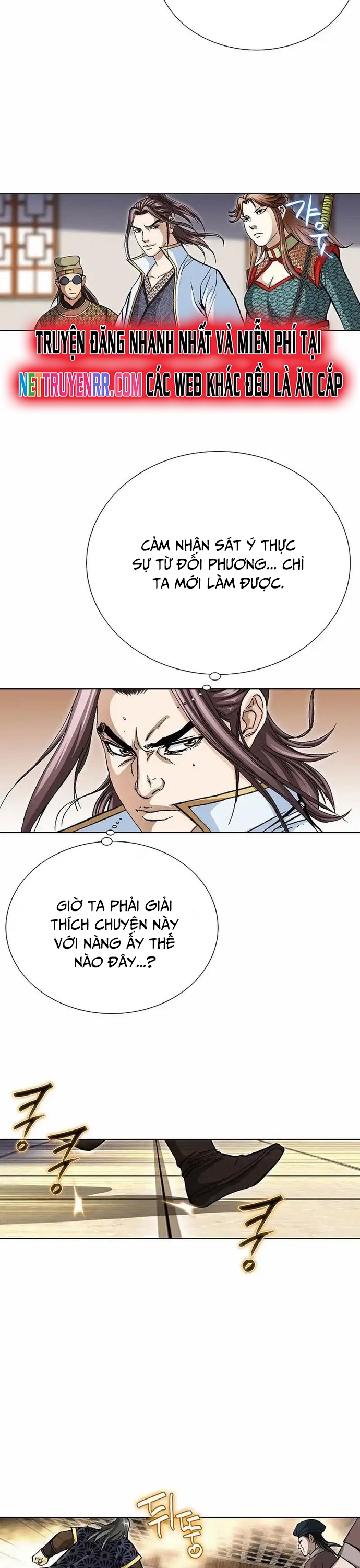 Vô Song: Chapter 26