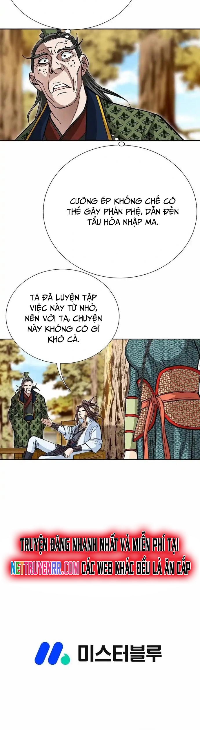 Vô Song: Chapter 26