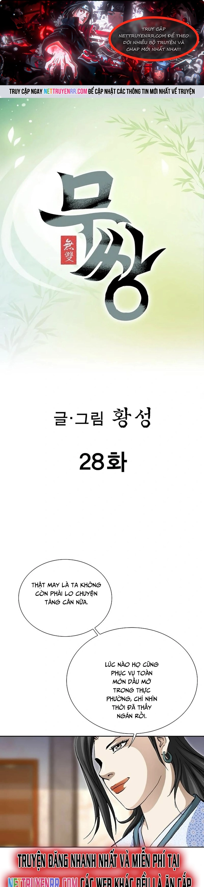 Vô Song: Chapter 28