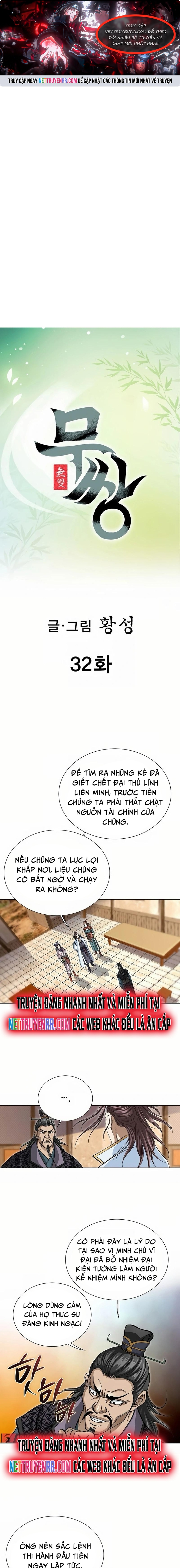 Vô Song: Chapter 32