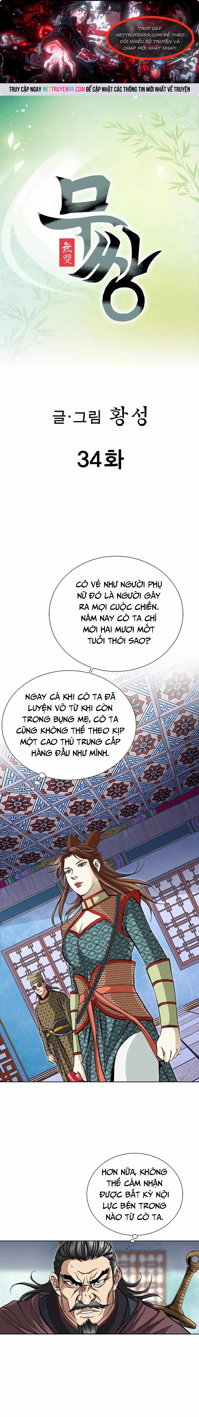 Vô Song: Chapter 34