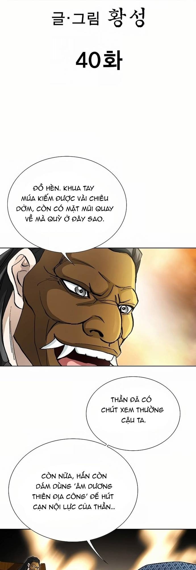 Vô Song: Chapter 40