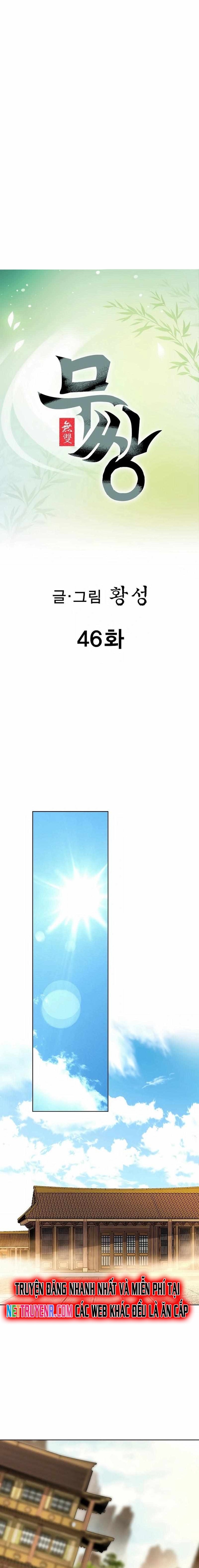 Vô Song: Chapter 46