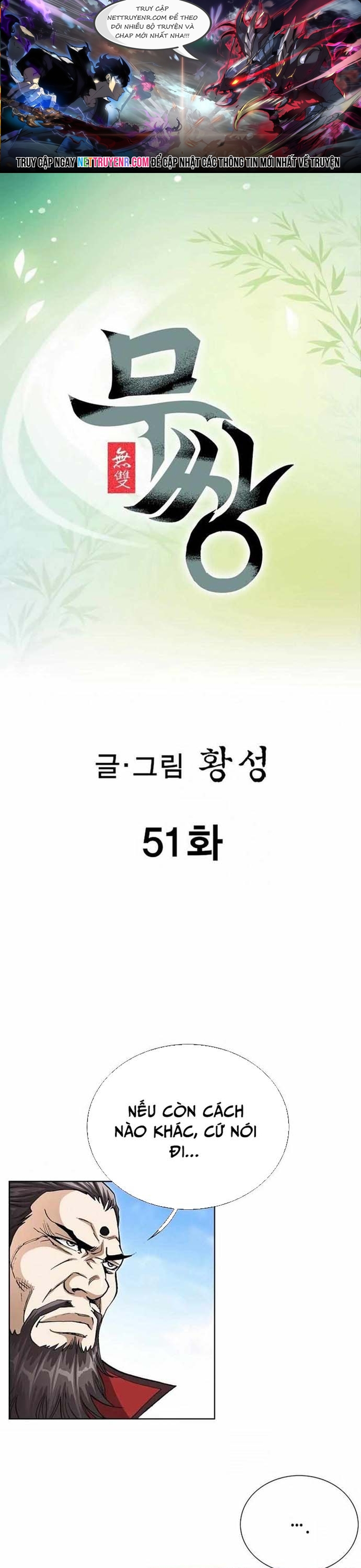 Vô Song: Chapter 51