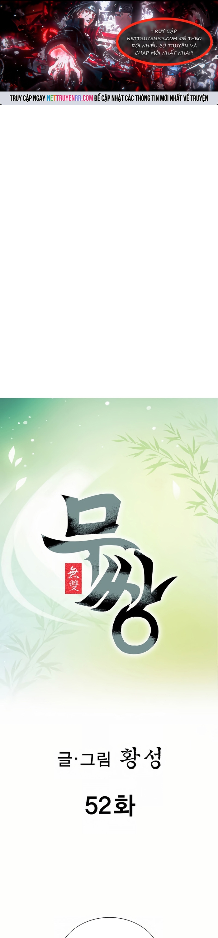Vô Song: Chapter 52